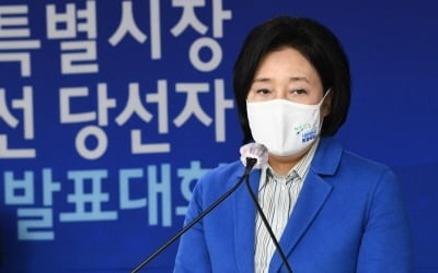 박영선 "평당 천만원 '반값아파트'…서민 내 집 마련 실현"