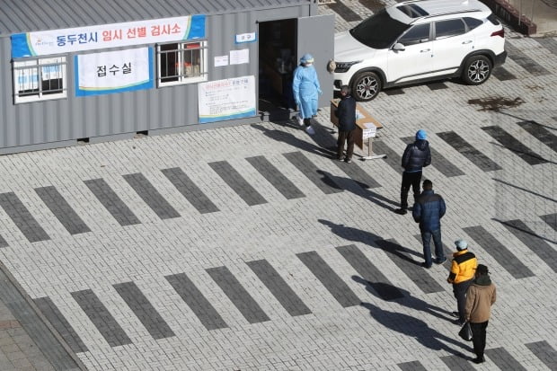 2일 경기도 동두천시 중앙도심공원 임시선별진료소에서 시민들이 신종 코로나바이러스 감염증(코로나19) 검사를 위해 줄지어 기다리고 있다./ 사진=연합뉴스