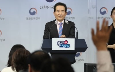 정세균, 윤석열 사의 표명에 "文 철학 잘 받들길 바랬는데"