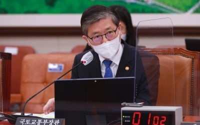 변창흠 "개인정보 미동의자, 검찰에 자료 보낼지 고민"
