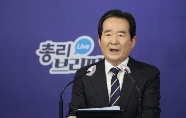 정세균 국무총리가 11일 오후 정부서울청사 브리핑실에서 열린 3차 정례 브리핑에서 국토교통부와 한국토지주택공사(LH) 임직원을 대상으로 진행한 '1차 전수조사' 결과를 직접 발표하고 있다. /사진=연합뉴스