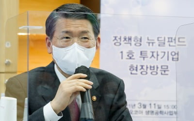 은성수, LH직원 땅투기 의혹에 "토지규제 필요 여부 살펴볼 것"