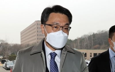 [속보] 공수처, '김학의 사건' 검찰에 재이첩
