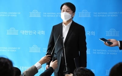 안철수 "서울시장 되면 윤석열 포함하는 더 큰 야권 만든다"