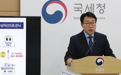 "비트코인 뒤져보자" 공무원 말에…숨겨둔 366억 찾았다 