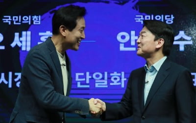 안철수 "다 수용" vs 오세훈 "아니던데?" 왜 의사소통 안되나