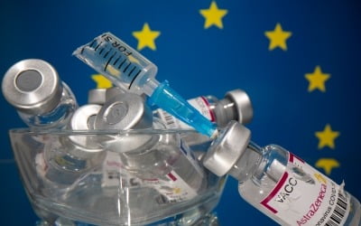 유럽서 잇따르는 AZ 백신 접종중단…18일 EMA 결정 주목