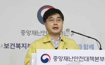 정부 "코로나19 확산세 억제에 고군분투…밀집장소 방문 삼가달라"