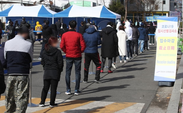 신종 코로나바이러스 감염증(코로나19) 임시선별검사소에 검사를 받으려는 인파가 몰렸다. 사진=연합뉴스