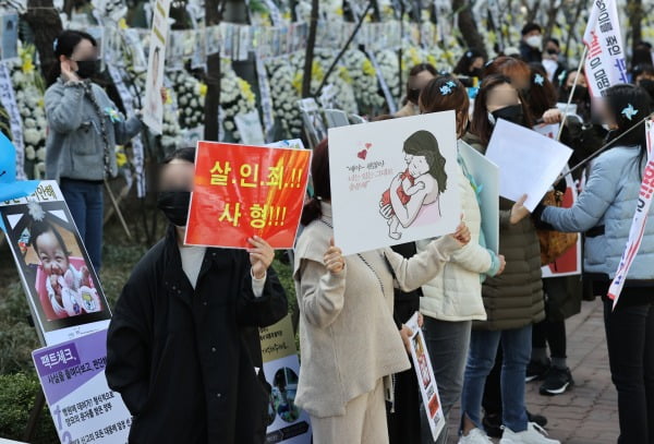 16개월 된 입양 딸 정인 양을 학대해 숨지게 한 혐의를 받는 양부모의 공판이 열린 17일 오후 서울 양천구 남부지방법원 앞에서 시민들이 양부모에 대한 강력한 처벌을 요구하며 팻말 시위를 벌이고 있다. 사진=연합뉴스