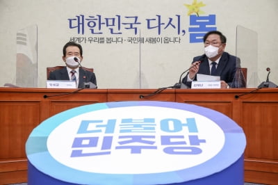 당정 "부동산 재산등록, 모든 공직자로 확대 검토…부당이익 3~5배 환수 조치"