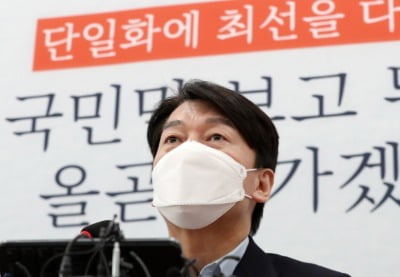 오세훈 내곡동 의혹 언급하며 "한 배 탄 식구" 강조한 안철수