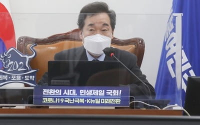 이낙연 "임종석 발언 신중해야"…'엄마 마음·딸 심정' 논란 해명