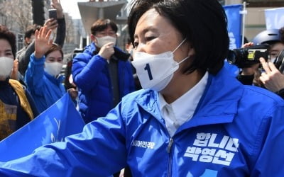 손혜원 "'합니다' 문구 제발 빼라" 박영선에 충고 