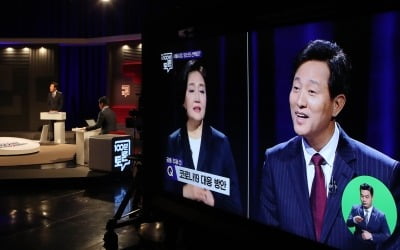 '오세훈 vs 박영선 토론' 해석 아전인수…서로 압승 판정