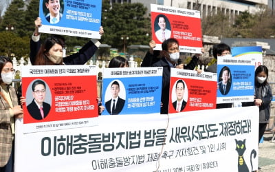 [단독] 징역 7년 vs 셀프 징계…"180만 공무원들 대혼란"