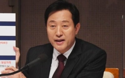 오세훈 "처가 초토화 상태"…'내곡동 의혹' 적극 반박 [종합]