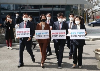 "민주당 편향 남발"…국민의힘, 선관위 항의 방문 나서