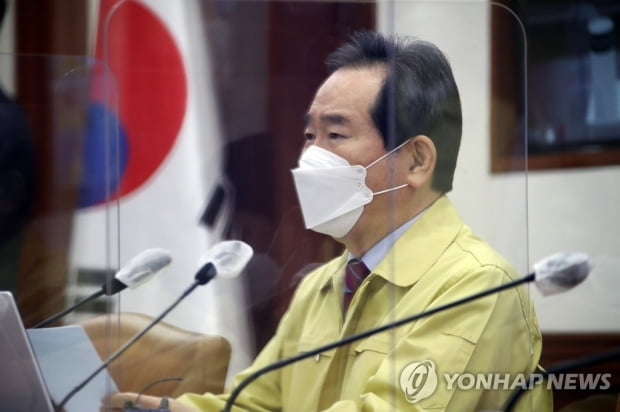 정총리, LH직원 투기 의혹에 "수사의뢰 등 철저 조치" 지시