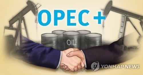"주요 산유국 협의체 OPEC+, 4월에 하루 150만 배럴 증산 검토"