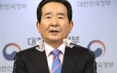 정총리 "尹 사의표명 대단히 유감…검찰개혁에 최선"