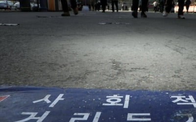 2단계 사모임금지 5인→9인 사실상 완화…영업시간 밤9시도 쟁점