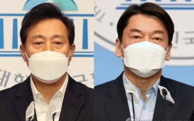 다급한 安, 느긋한 吳…여론조사 협상에 '타이밍' 변수로