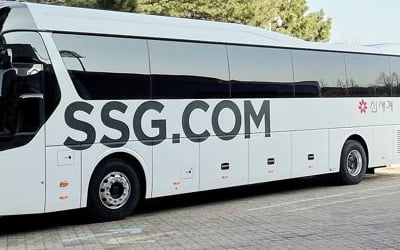 신세계 공식 발표…"SK 와이번스의 새 이름은 SSG 랜더스"(종합)