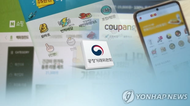 Joint responsibility for consumption damage with platform vendors such as Naver, Coupang, and Baemin