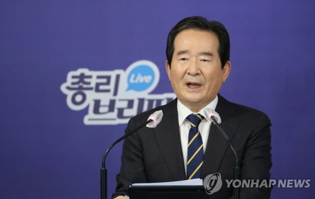 정총리 "부동산범죄와 전쟁…투기이익 빠짐없이 환수"