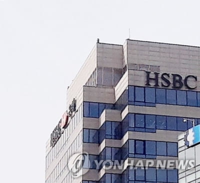 HSBC "올해 한국경제 성장률 3.4% 전망…내년엔 3.0%"