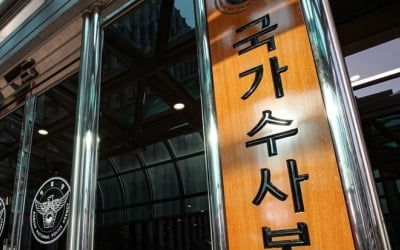 경찰 "전국서 투기 의혹 16건·100여명 내사·수사"
