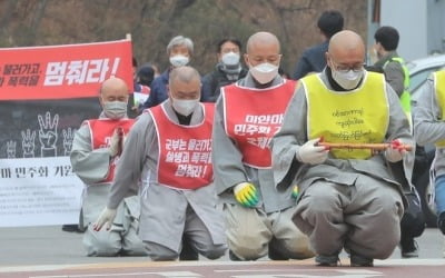 "미얀마 군부 쿠데타에 저항"…서울 도심서 6㎞ '오체투지'