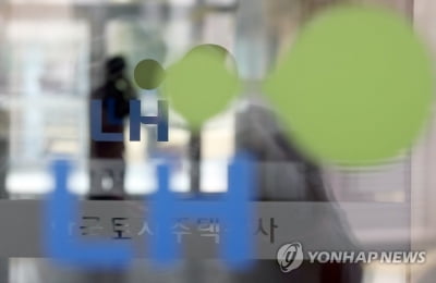 '아니꼬우면 이직해라' 조롱 LH 직원…경남경찰, 수사 착수