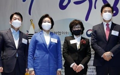 "오세훈, 3자대결서도 박영선에 우세"[리얼미터]