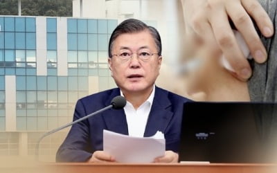 당국 "G7 참석하는 문대통령 접종계획 미확정…AZ백신 접종할듯"