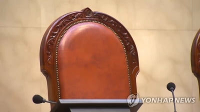 사법정책연구원 "판사 임용기준 '10년 법조 경력' 과도"