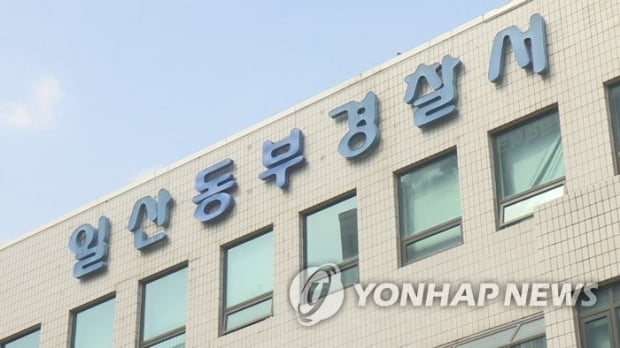 일산 오피스텔서 드라마작가 모녀 추락해 숨져