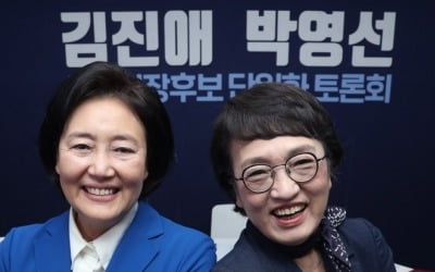 박영선·김진애 단일화 여론조사 결과 발표