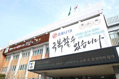 고양시, 코로나19 맞춤형 노동자·소상공인 지원