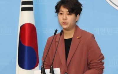 정의, 朴사건 피해자 사과 요구에 "與, 책임있게 응답해야"