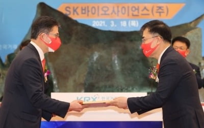 SK바사 '따상'에 우리사주 평가차익 1인당 8억원 육박할 듯