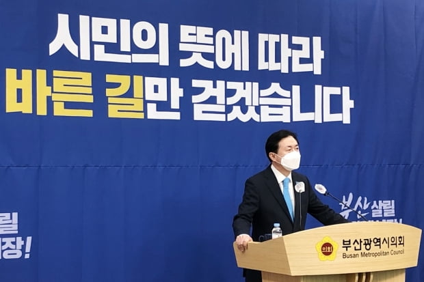 김영춘 "과거 20년간 부동산 거래내역 공개하자" 박형준에 제안