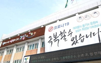 고양시 "산하 공직자 창릉신도시 내 토지매입 사례 없다"