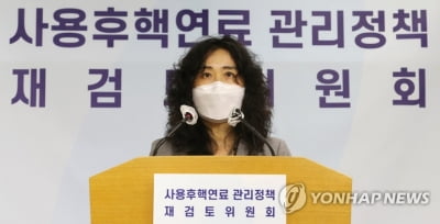 "사용후핵연료 의견수렴, 과거보다 진일보…조작 절대 없어"