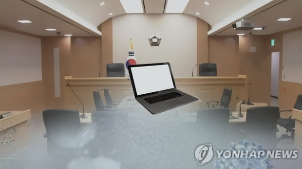 구치소 직원 코로나 확진에…남부지법 재판 줄줄이 연기