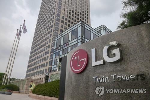 LG Electronics confirmed to raise wages by 9 this year…  The largest increase since 2000