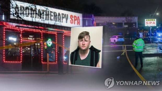 "애틀랜타 용의자 주장 성 중독, 의학적 질환으로 인정 안돼"