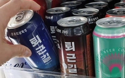 수제맥주 시장 1천억원 시대…이색 '굿즈맥주' 견인