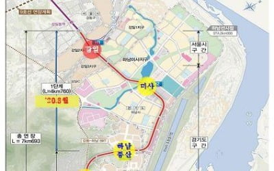 27일 하남선 완전 개통…하남 '지하철 시대' 활짝